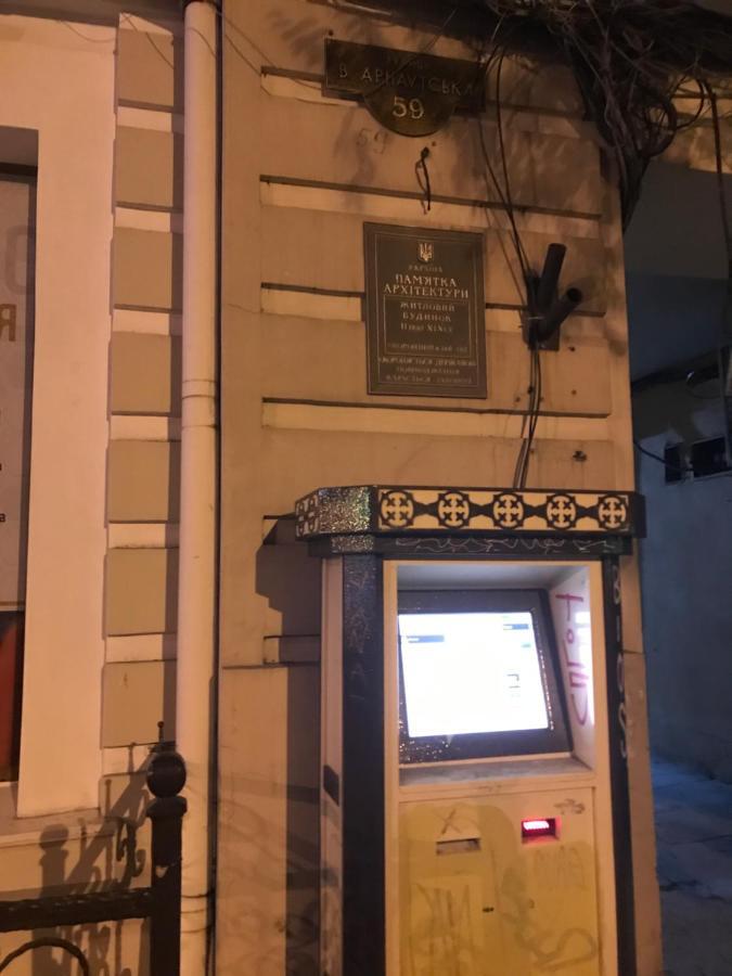Атмосферная Квартира В Центре Одессы 敖德萨 外观 照片